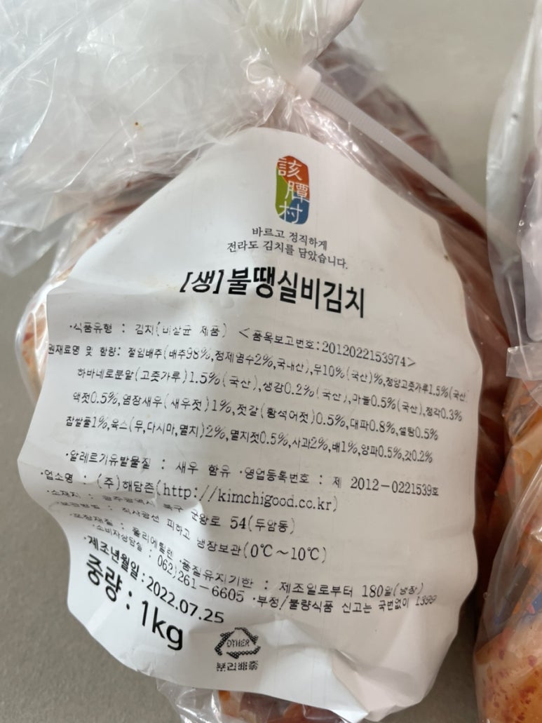불땡푸드 이미지