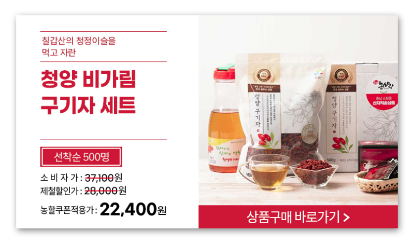 당진시농협해나루조합공동사업법인 이미지