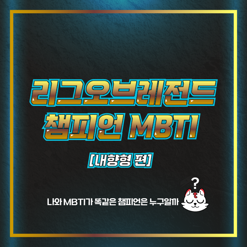 더토랑 이미지