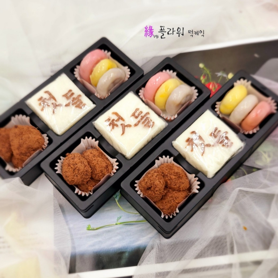 떡꽃을피우다 이미지