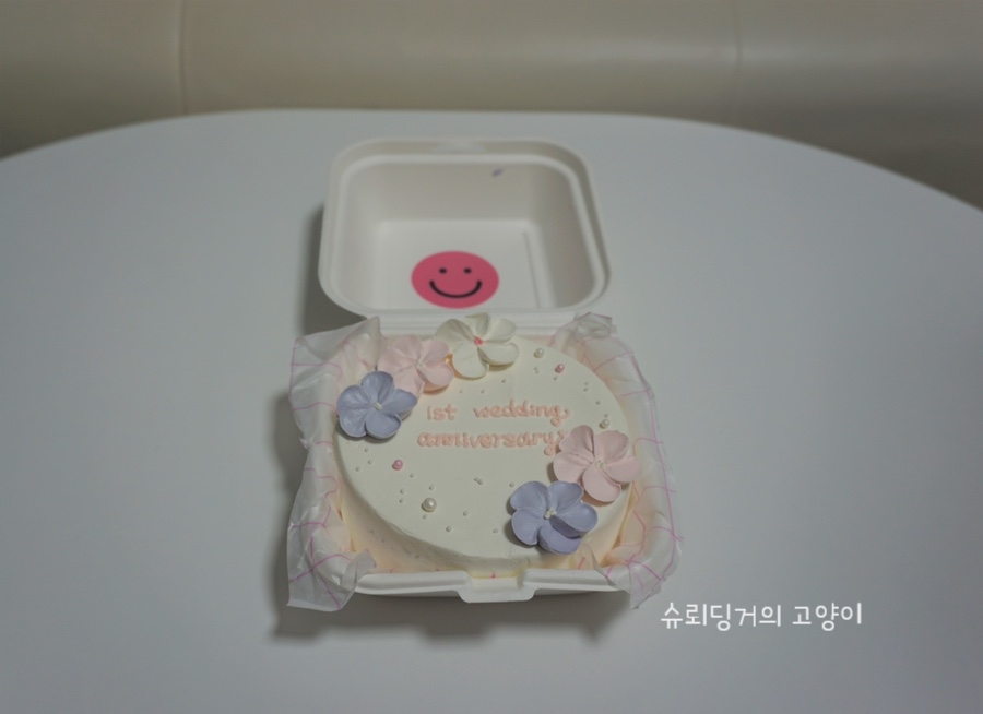 써니스마일케이크 이미지