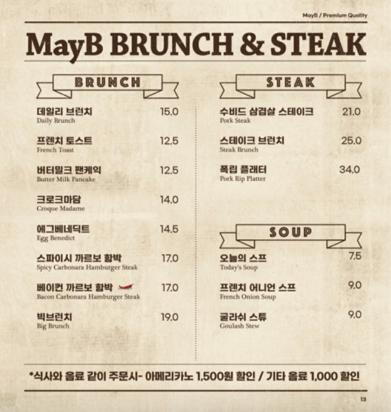 메이비 may_b 이미지