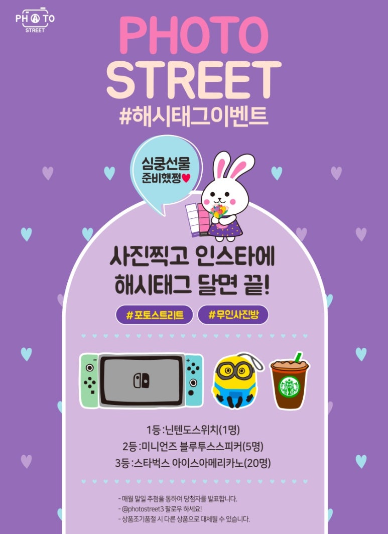 포토스트리트 이미지