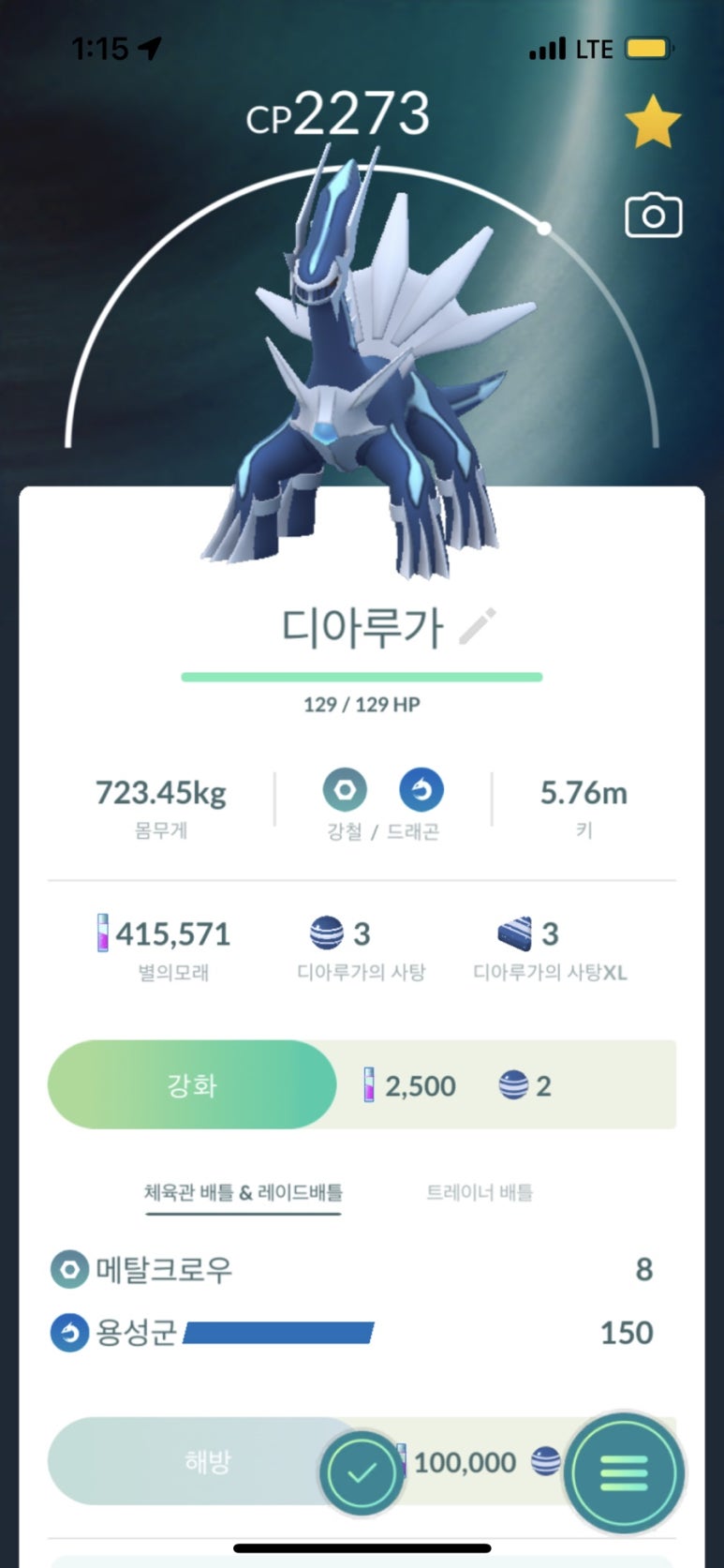 명랑돼지 이미지