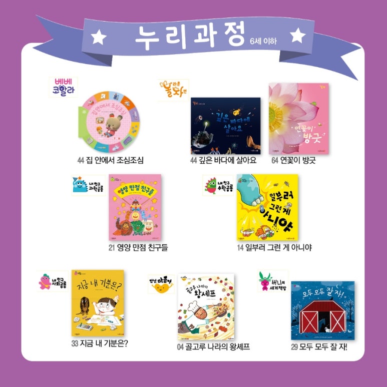 (주)그레이트북스 이미지