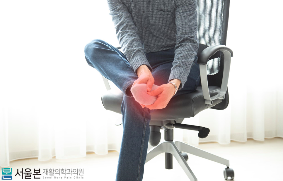 본재활의학과의원 이미지