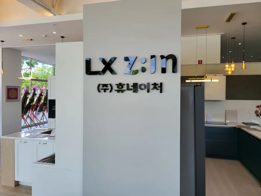 문성ENG 이미지