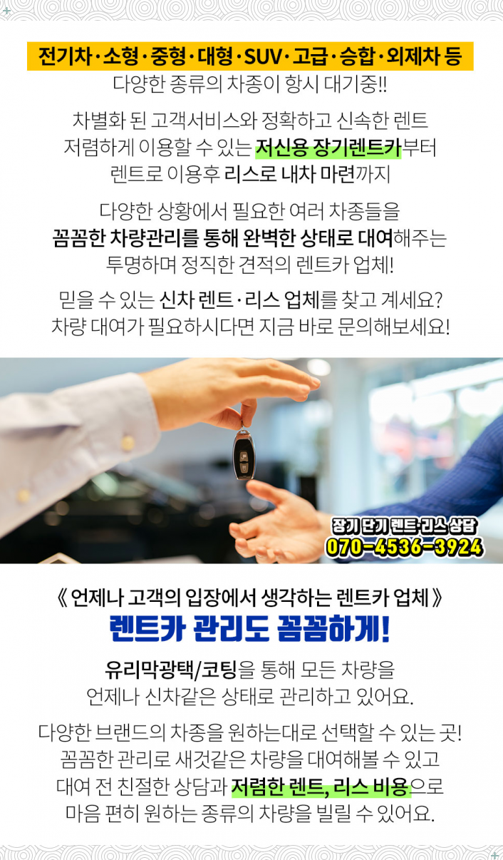 (주)기산엔지니어링 이미지