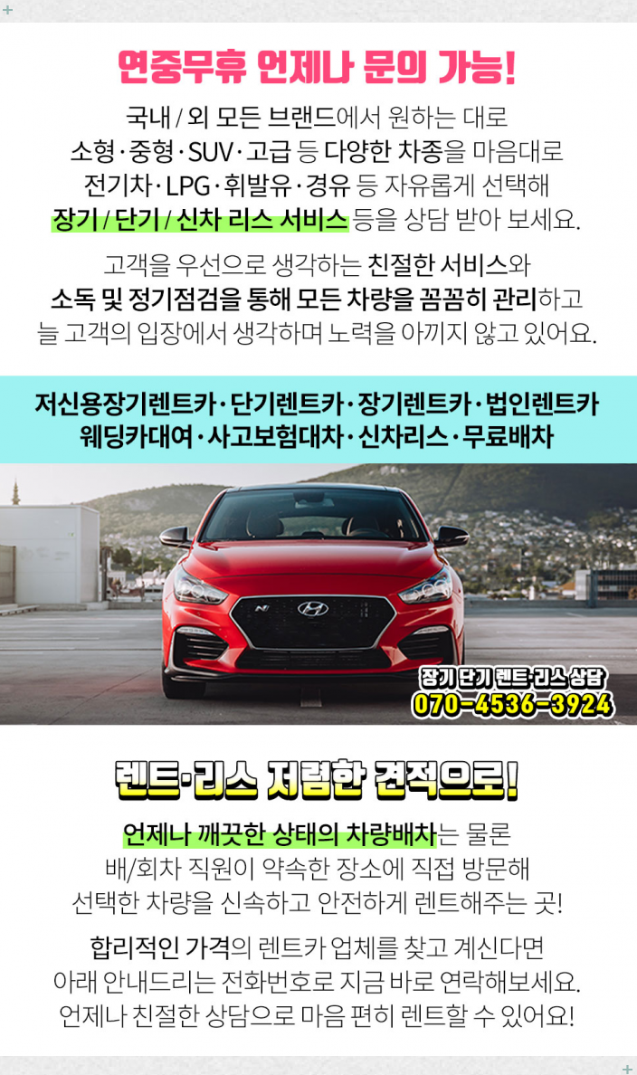 (주)기산엔지니어링 이미지