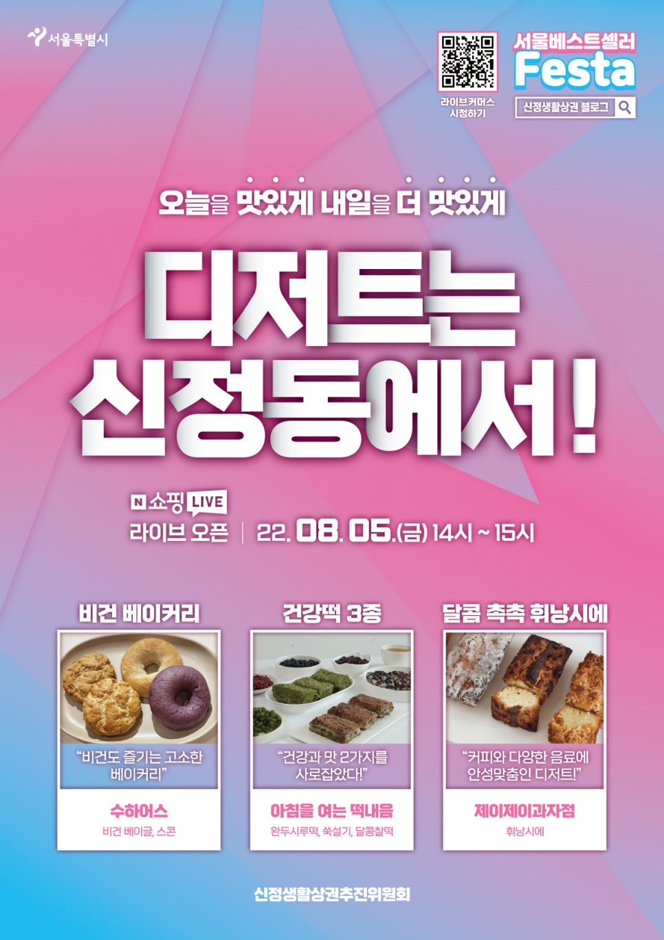 제이제이커머스 이미지