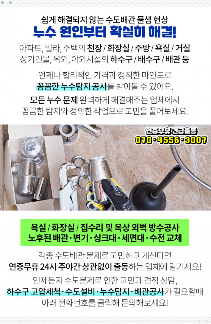 장익수성형외과 이미지