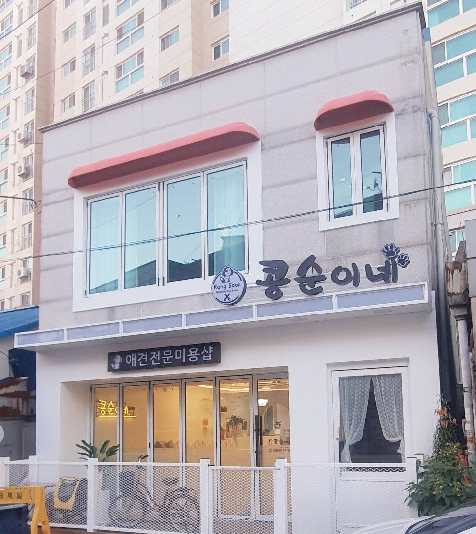 서울미용타운 이미지