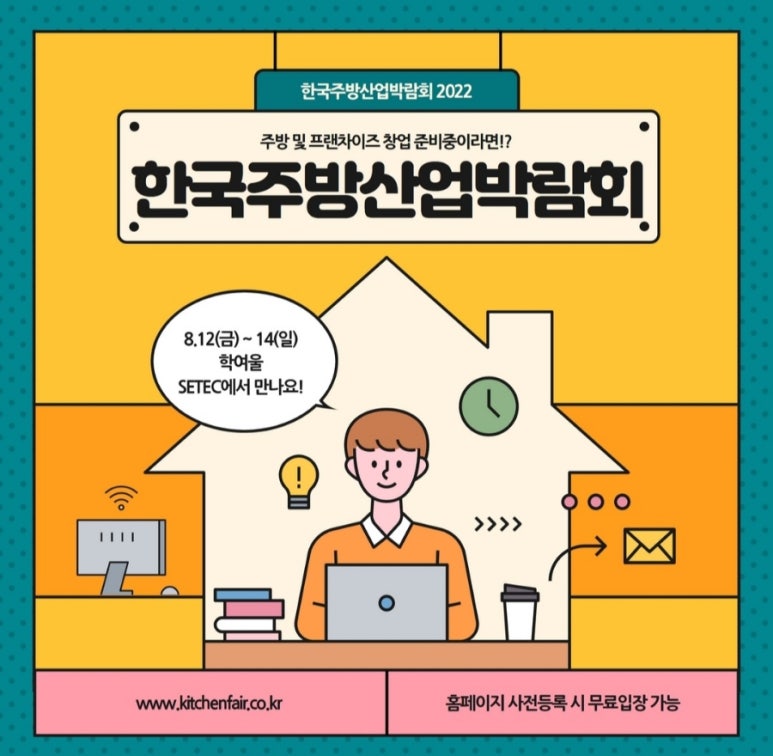 한국주방 이미지