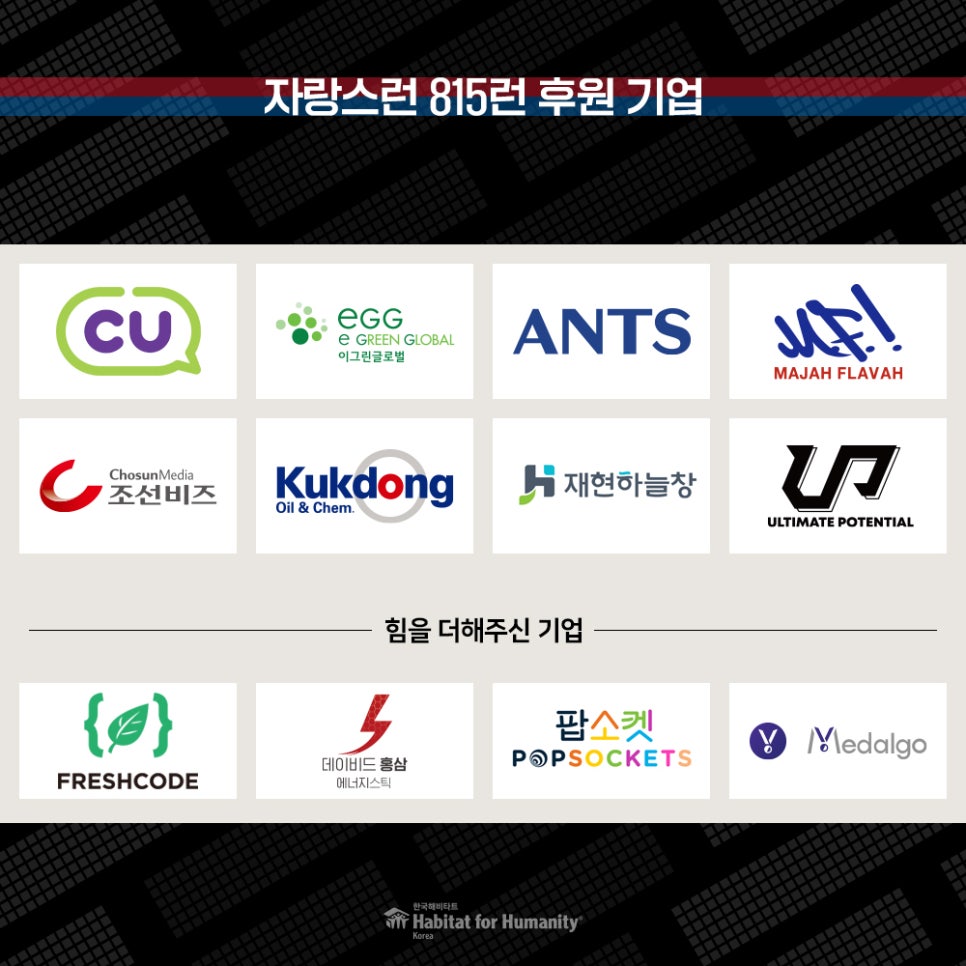주식회사 삼양통상 이미지