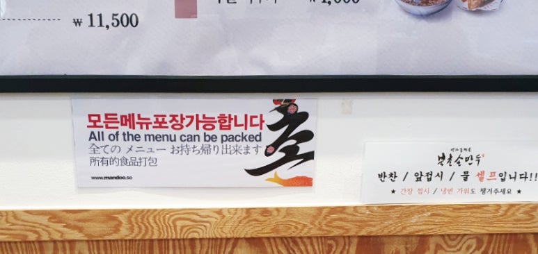 멸치칼국수·만둣국 이미지