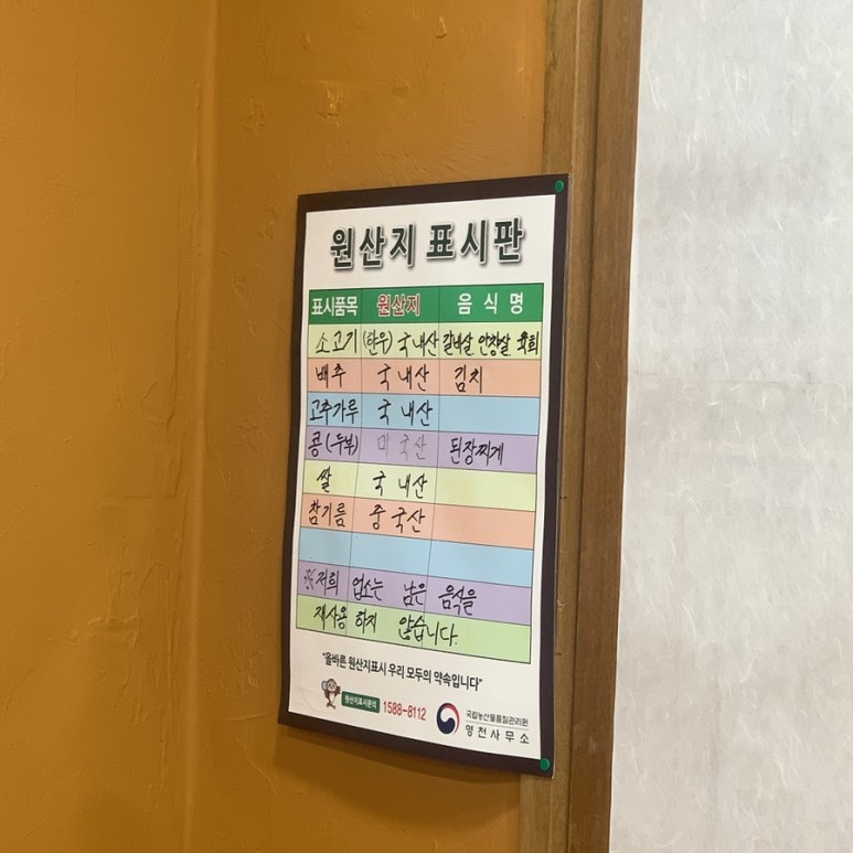 영천한우 이미지