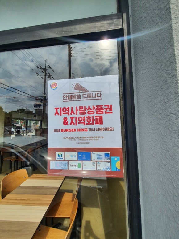 버거킹천안두정점 이미지