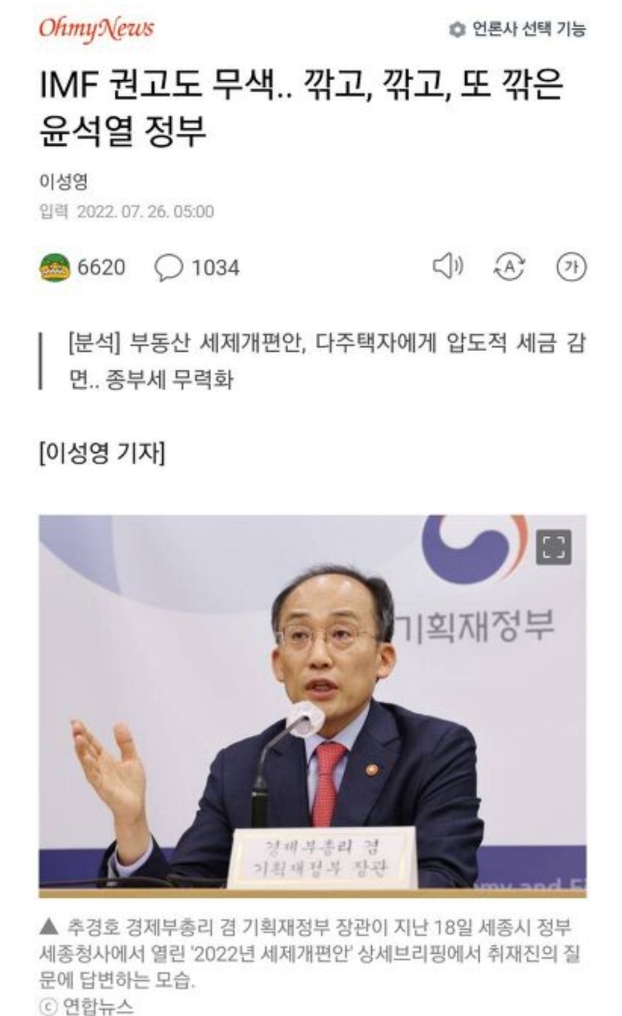 카츠현진천상인점 이미지