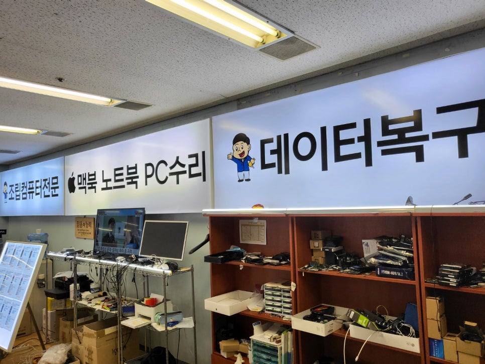 이레컴퓨터 이미지