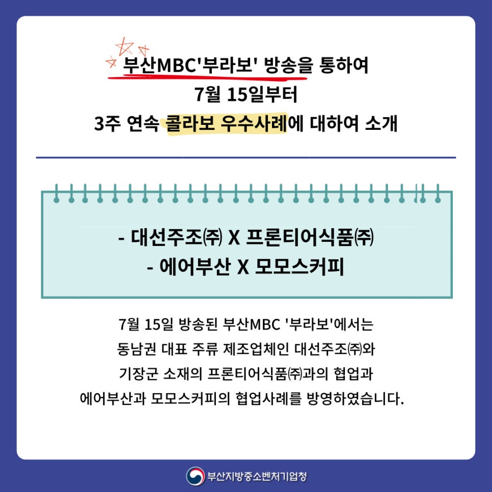 프론티어 식품 이미지