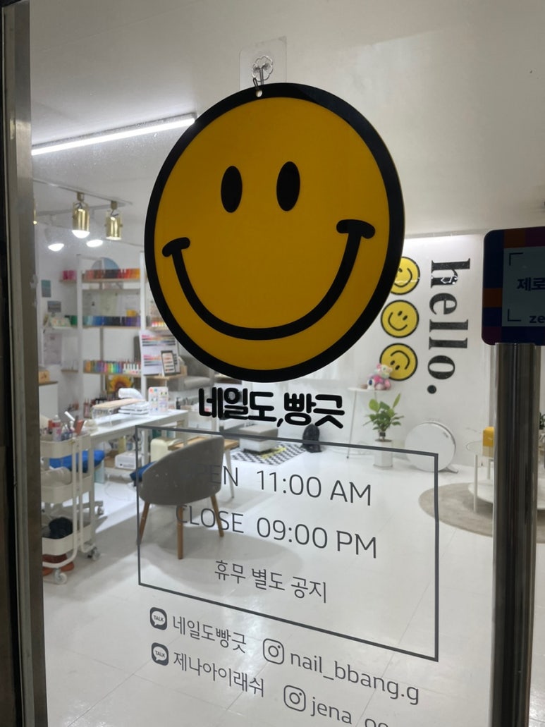 네일도빵긋 이미지