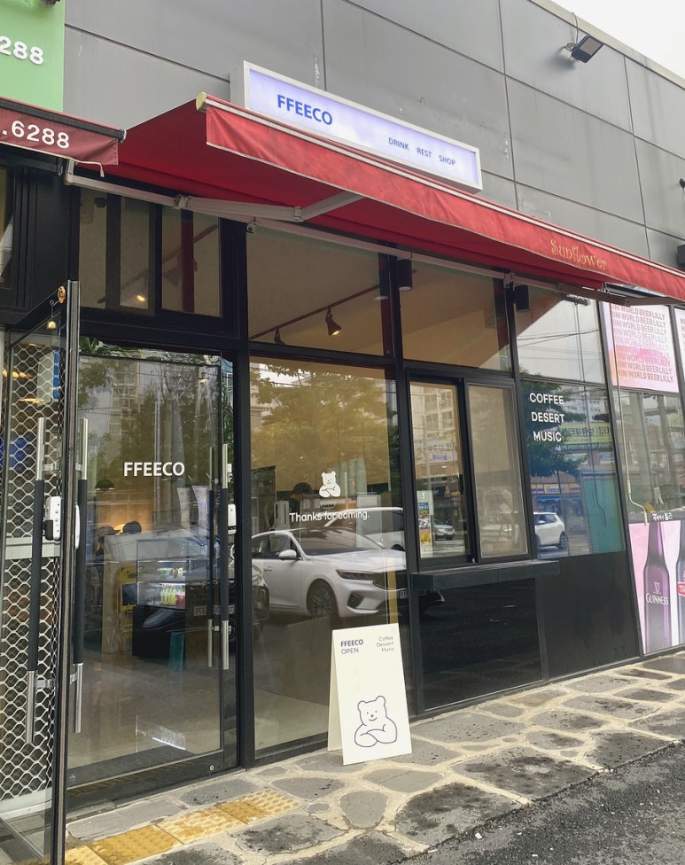피커(FFEECO) 이미지