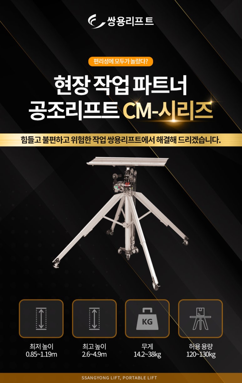 CM공조에어컨 이미지