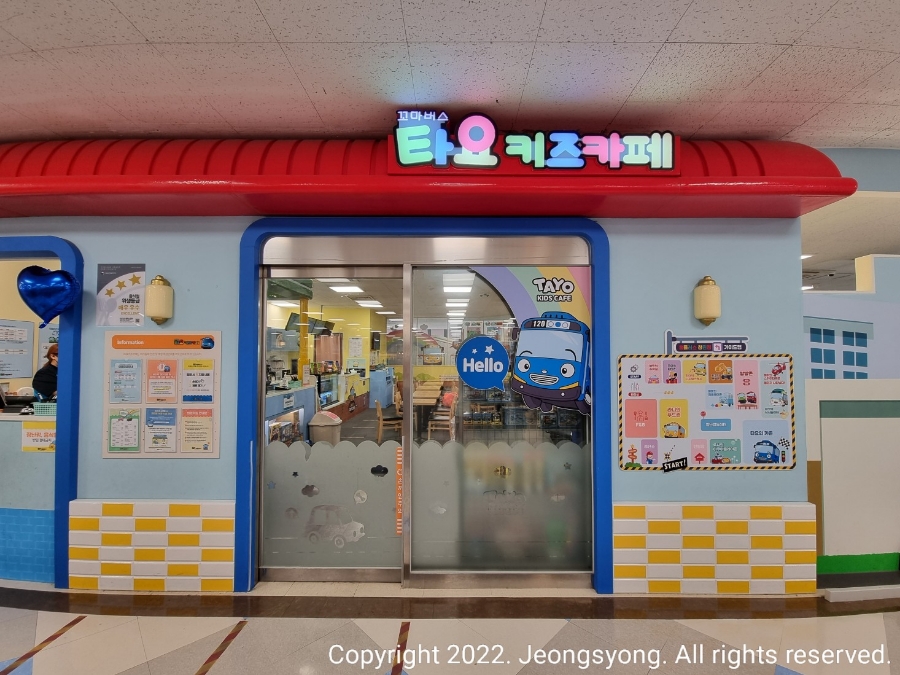 홈플러스(주) 창원점 이미지