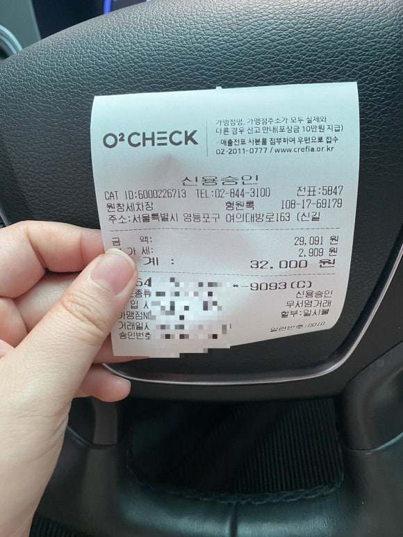 원창세차장 이미지