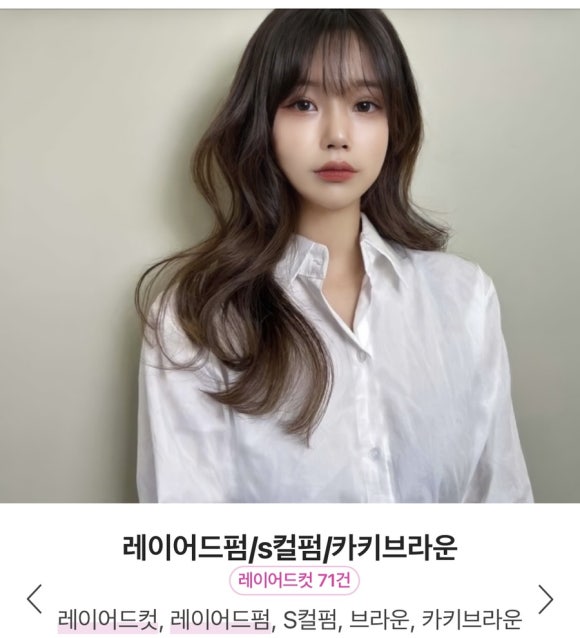 빛담다헤어 이미지