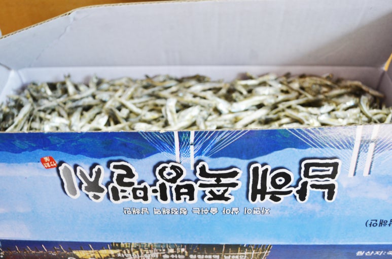 남해건어물 이미지