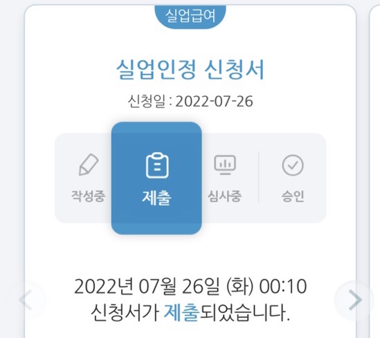 아임파인앤유 이미지