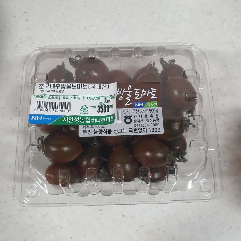 서안성농협하나로마트 이미지