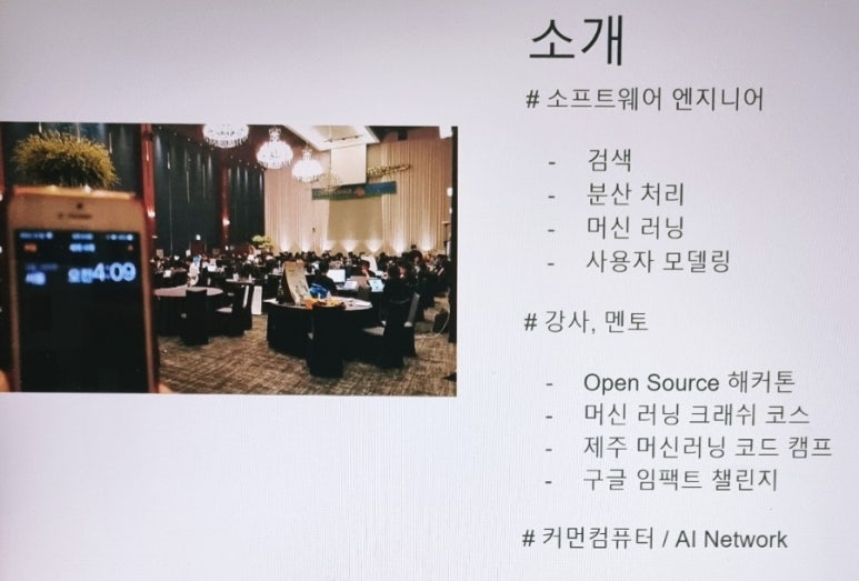 커먼네트워크 이미지