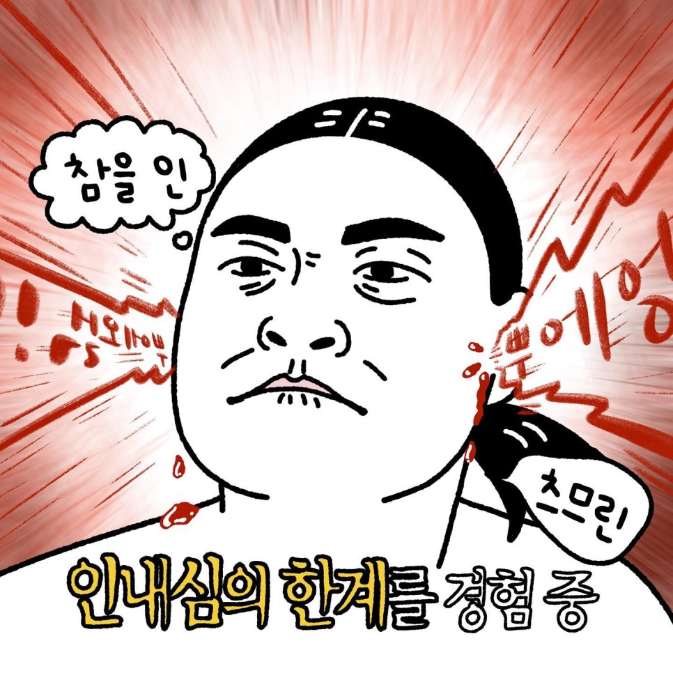 몬스터키즈 이미지