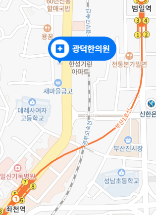 광덕한의원 이미지