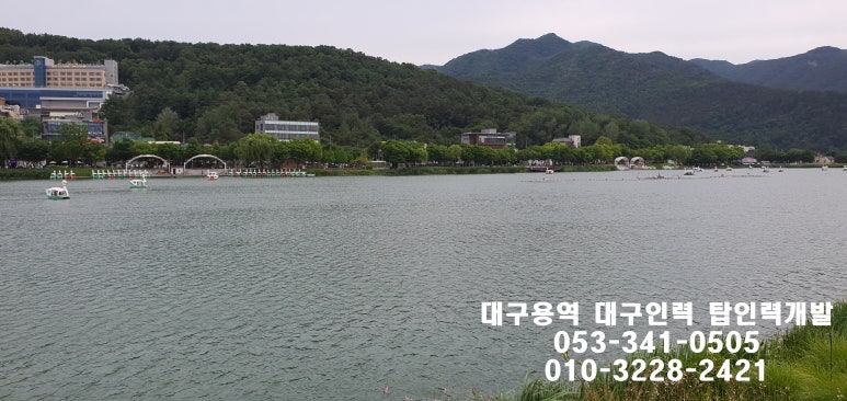 힘건설인력 이미지