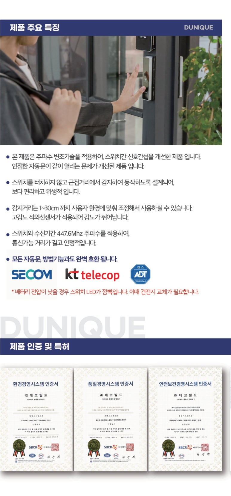 이앤제이디자인 이미지