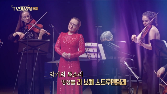라보체(La voce) 이미지
