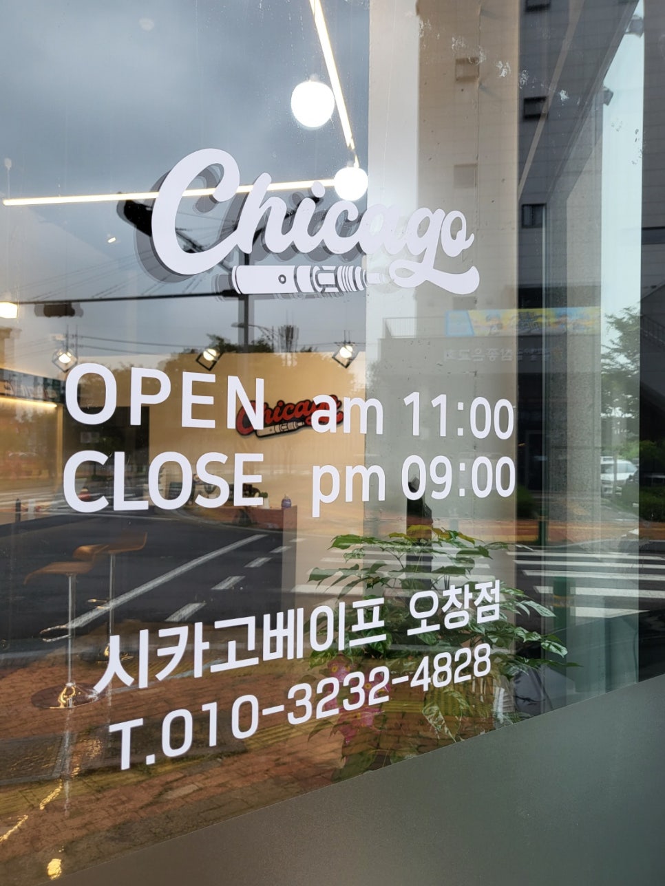 오창전자담배 이미지