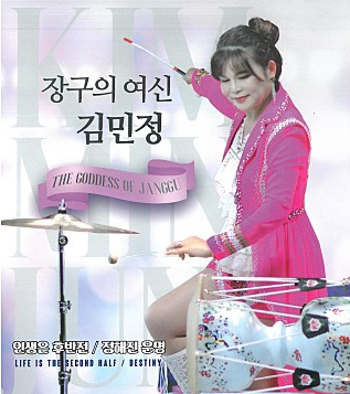 아랑고고장구학원 이미지