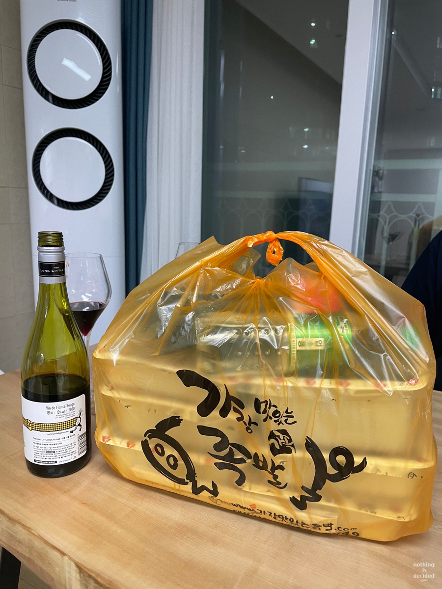 가장맛있는족발대구화원점 이미지