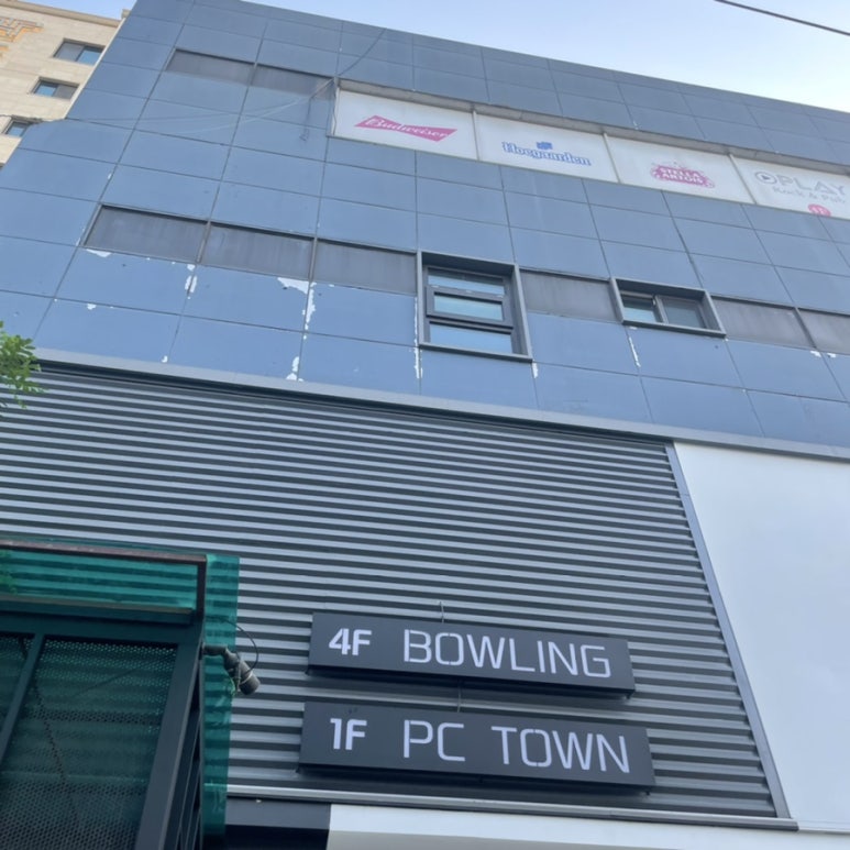 팬텀pc타운 이미지