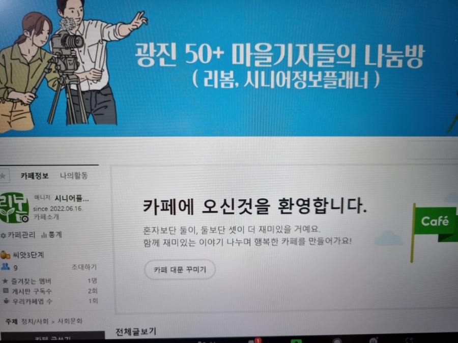 시니어마트 이미지