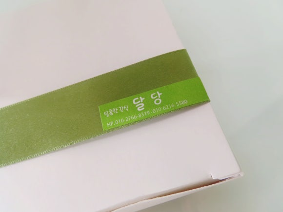 달콤한간식달당 이미지