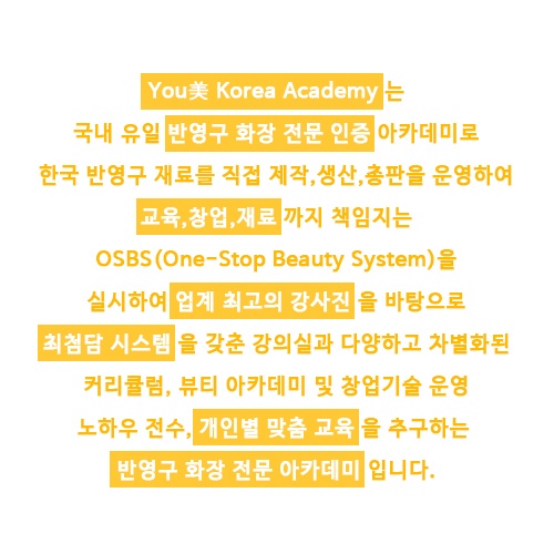 한국교육국제문화교류센터 이미지