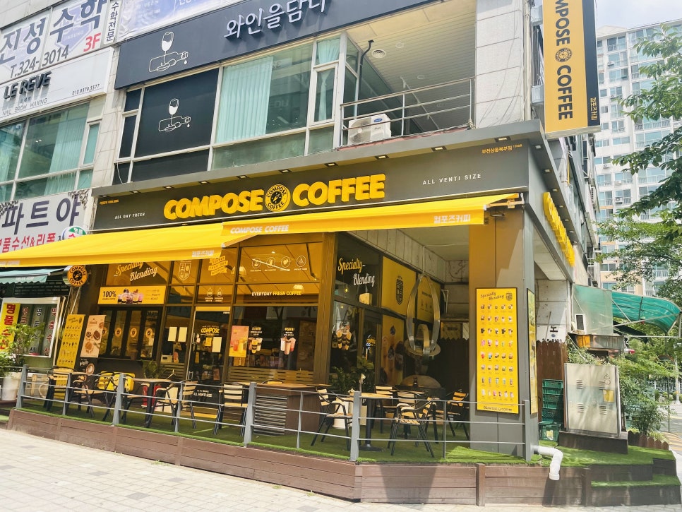 컴포즈커피부천상동 이미지
