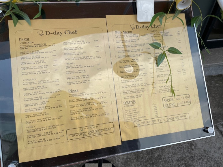 디데이쉐프 & 펍 사진 2