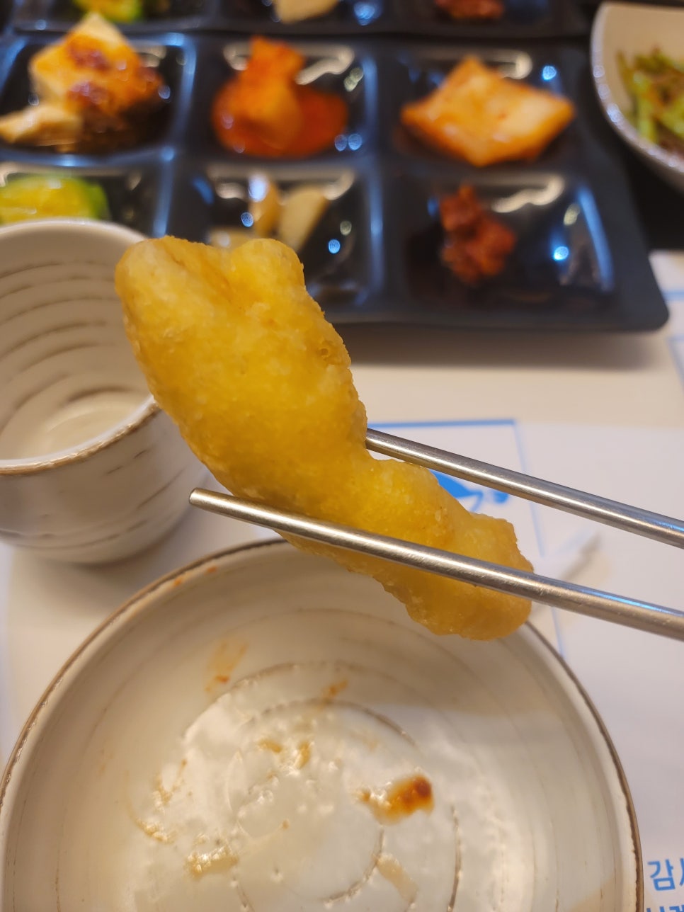궁원복집 이미지