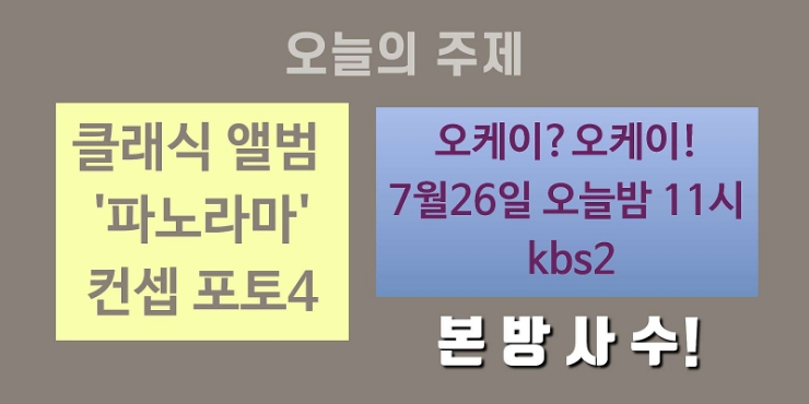 오케이공구 이미지